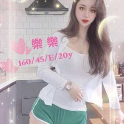 地區:台南E奶小模<hr>妹名:樂樂(內有影片)<hr>標籤:台南小模私約