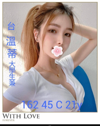 地區:台南學生妹外約<hr>妹名:溫蒂<hr>標籤:台南正妹約炮