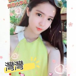 地區:高雄看照約妹<hr>妹名:灣灣<hr>標籤:高鐵日光叫小姐
