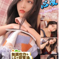 地區:高雄一夜情<hr>妹名:心凌<hr>標籤:龍德御宿性服務