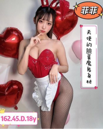 地區:台南嫩妹外約<hr>妹名:菲菲<hr>標籤:台南外約18歲