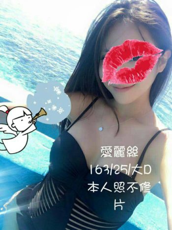 地區:台南約炮<hr>妹名:愛莉絲<hr>標籤:台南看照約妹