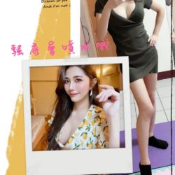 地區:台中潮吹妹<hr>妹名:溫蒂<hr>標籤:南屯區約炮