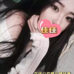 地區:桃園櫃姐外約<hr>妹名:佳佳<hr>標籤:桃園約炮