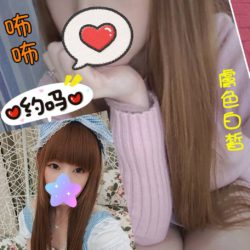 地區:中壢外約台妹<hr>妹名:咘咘<hr>標籤:哈密瓜旅館約妹