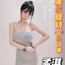 地區:台中美妝模特<hr>妹名:孟淇<hr>標籤:小模私約