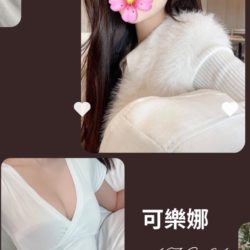 地區:台北看照約妹<hr>妹名:可樂娜<hr>標籤:西門町嫖客必約