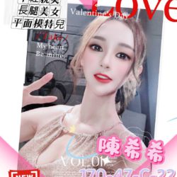 地區:高雄外送茶<hr>妹名:陳希希<hr>標籤:楠梓約炮
