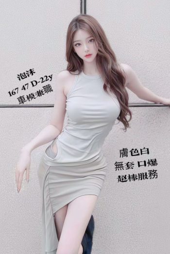 地區:苓雅約妹打炮<hr>妹名:泡沫<hr>標籤:苓雅紓壓