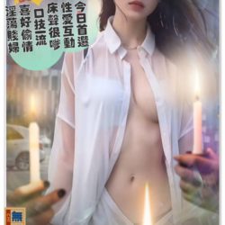 地區:大寮約妹打炮<hr>妹名:賤米<hr>標籤:大寮紓壓