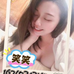 地區:台南紓壓<hr>妹名:笑笑<hr>標籤:仁德區性服務