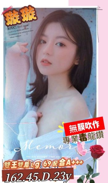 地區:左營叫小姐<hr>妹名:璇璇<hr>標籤:左營外約