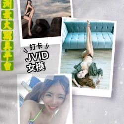 地區:楠梓外送茶<hr>妹名:言雅晴<hr>標籤:楠梓外約