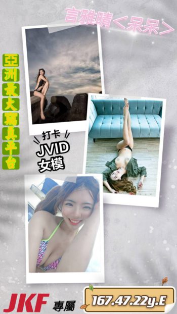 地區:楠梓外送茶<hr>妹名:言雅晴<hr>標籤:楠梓外約