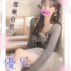 地區:七期全套<hr>妹名:優兒<hr>標籤:台中性服務