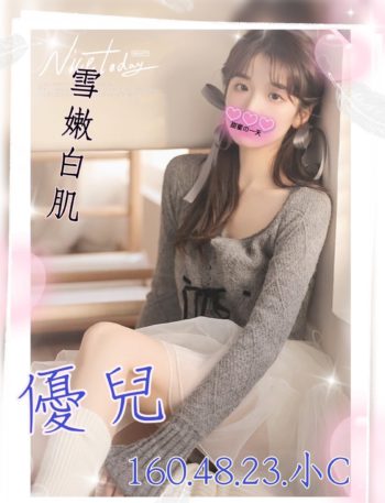 地區:七期全套<hr>妹名:優兒<hr>標籤:台中性服務