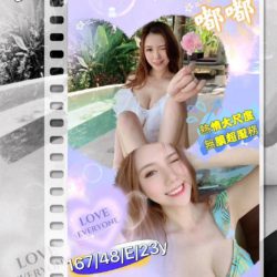 地區:前鎮叫小姐<hr>妹名:嘟嘟<hr>標籤:前鎮外約
