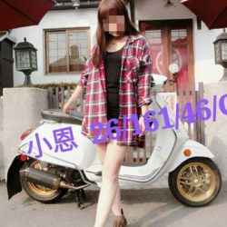 地區:桃園全套<hr>妹名:小恩<hr>標籤:蘆竹性服務