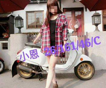 地區:桃園全套<hr>妹名:小恩<hr>標籤:蘆竹性服務