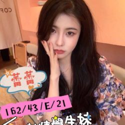 地區:台南外送茶<hr>妹名:蕾蕾<hr>標籤:仁德區性服務