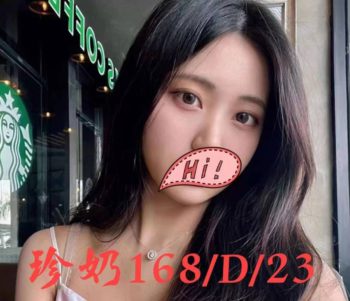 地區:台北看照約妹<hr>妹名:珍奶<hr>標籤:西門町紓壓