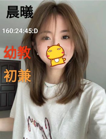 地區:觀音嫖客最愛<hr>妹名:晨曦<hr>標籤:桃園性服務