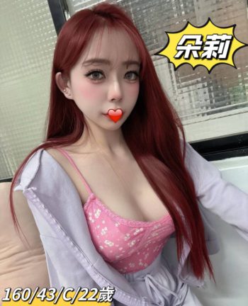 地區:烏日叫小姐<hr>妹名:朵莉<hr>標籤:沙鹿外約