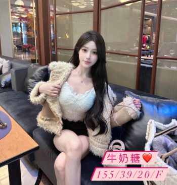 地區:潭子外送茶<hr>妹名:牛奶糖<hr>標籤:七期外送茶