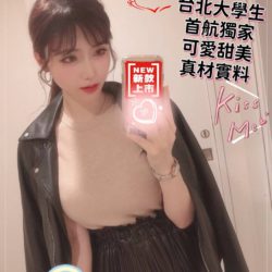 地區:高雄外約<hr>妹名:哆咪<hr>標籤:大寮約炮