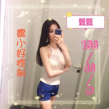 地區:彰化無套妹<hr>妹名:甄甄<hr>標籤:溪湖全套