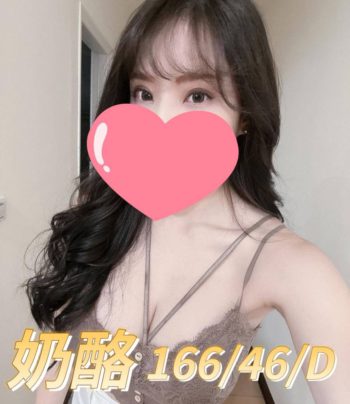 地區:彰化紓壓<hr>妹名:奶酪<hr>標籤:彰化叫雞