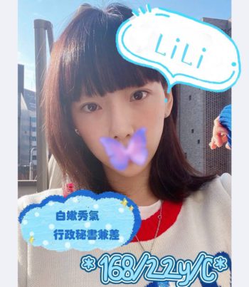 地區:桃園到府做愛<hr>妹名:LILI<hr>標籤:平鎮外送茶