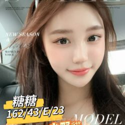 地區:台南外約<hr>妹名:糖糖<hr>標籤:永康區約炮