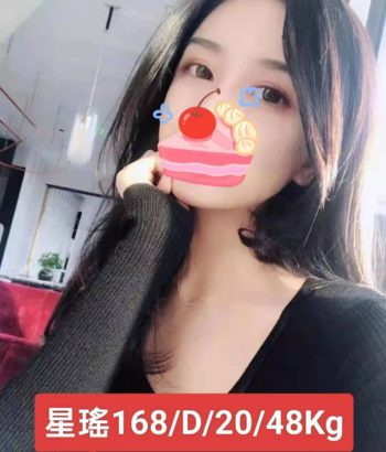 地區:台北外送茶<hr>妹名:星瑤<hr>標籤:南港區性服務