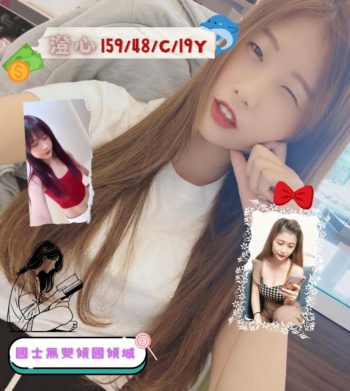 地區:七期紓壓<hr>妹名:澄心<hr>標籤:台中外送茶