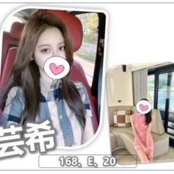 地區:楊梅約妹打炮<hr>妹名:芸希<hr>標籤:楊梅紓壓