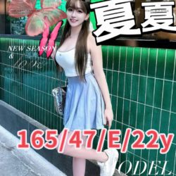 地區:五甲叫小姐<hr>妹名:夏夏<hr>標籤:鳳山外約