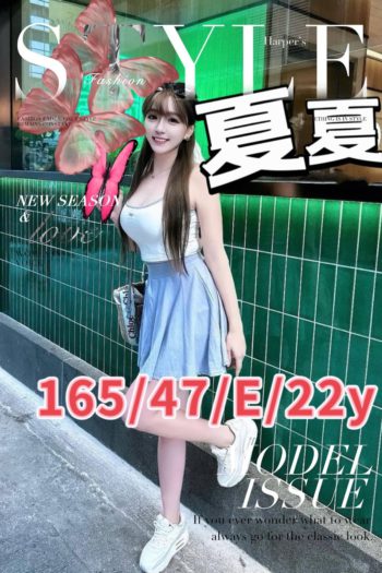 地區:五甲叫小姐<hr>妹名:夏夏<hr>標籤:鳳山外約