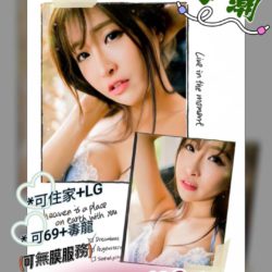 地區:楠梓叫小姐<hr>妹名:海潮<hr>標籤:楠梓外約