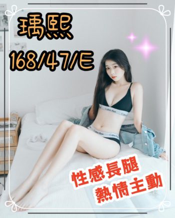 地區:烏日全套<hr>妹名:瑀熙<hr>標籤:沙鹿性服務