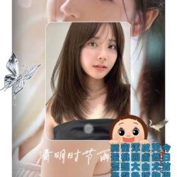 地區:左營外送茶<hr>妹名:姜虹米<hr>標籤:左營外約