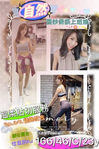 地區:仁武約妹打炮<hr>妹名:自然<hr>標籤:仁武紓壓