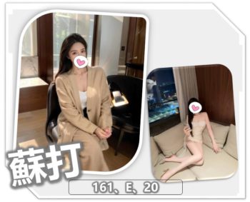 地區:桃園約炮<hr>妹名:蘇打<hr>標籤:平鎮外送茶