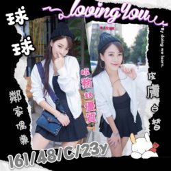 地區:前鎮外送茶<hr>妹名:球球<hr>標籤:前鎮外約