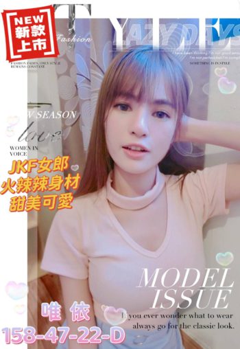 地區:楠梓約妹打炮<hr>妹名:唯依<hr>標籤:楠梓紓壓