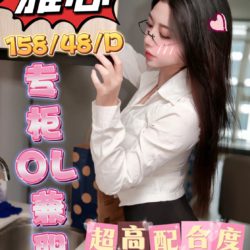 地區:海線叫小姐<hr>妹名:雅心<hr>標籤:南屯區全套服務