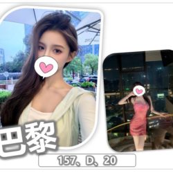 地區:觀音區叫小姐<hr>妹名:巴黎<hr>標籤:桃園性服務