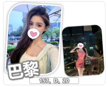 地區:觀音區叫小姐<hr>妹名:巴黎<hr>標籤:桃園性服務