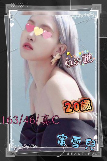 地區:南屯區全套<hr>妹名:蜜雪兒<hr>標籤:海線看照約妹