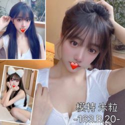 地區:台中約炮<hr>妹名:米粒<hr>標籤:西屯區約妹